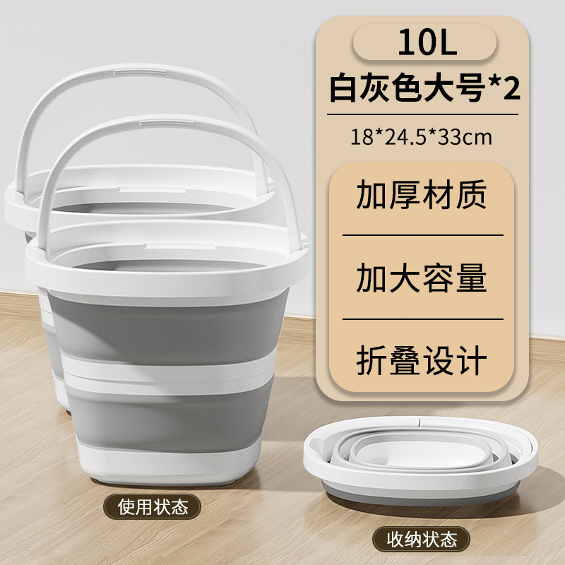 折叠水桶家用大容量学生宿舍手提桶车载户外钓鱼旅行便携式泡脚桶|undefined
