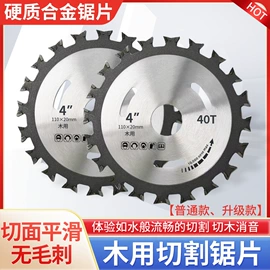 机用锯片;数控刀具;垫圈