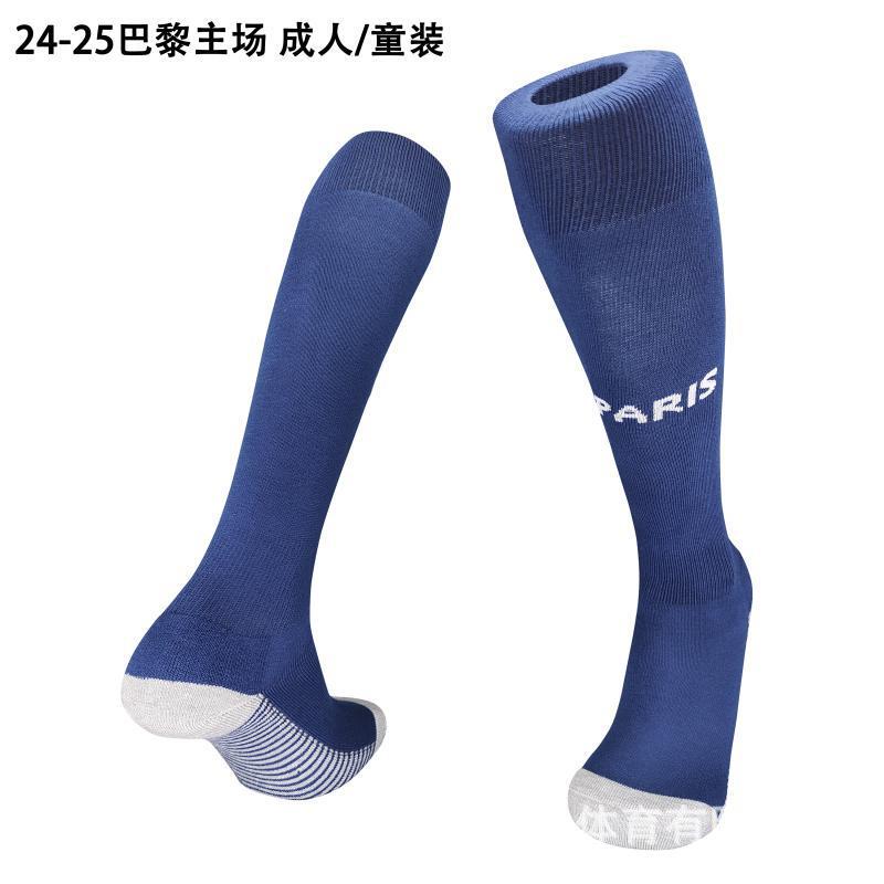 24-25 Season Long Football Socks Real Madrid Barcelona Adult and Kidsren Club Towel Bottom High Sports Socks