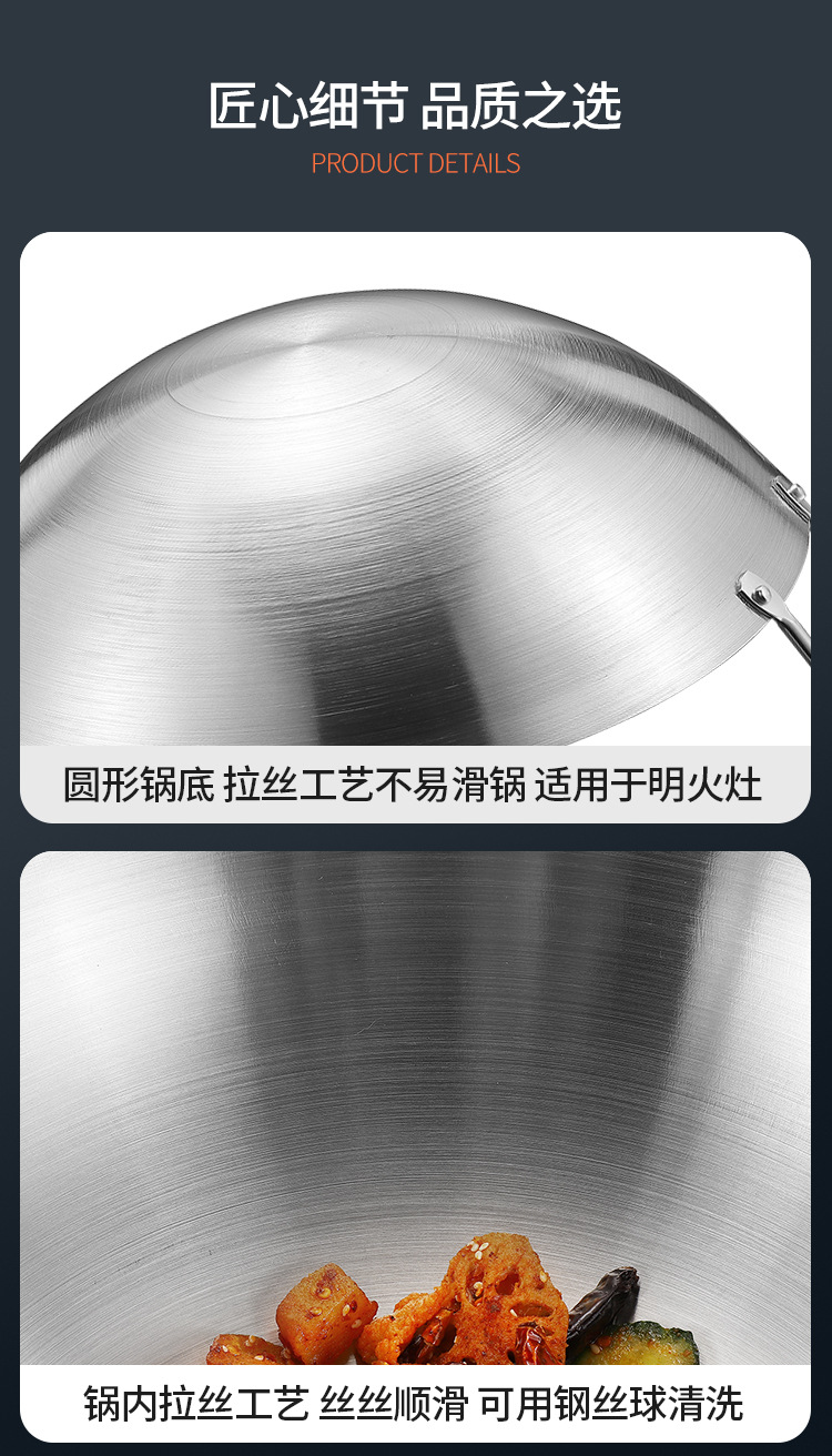 详情-炒锅_17.jpg