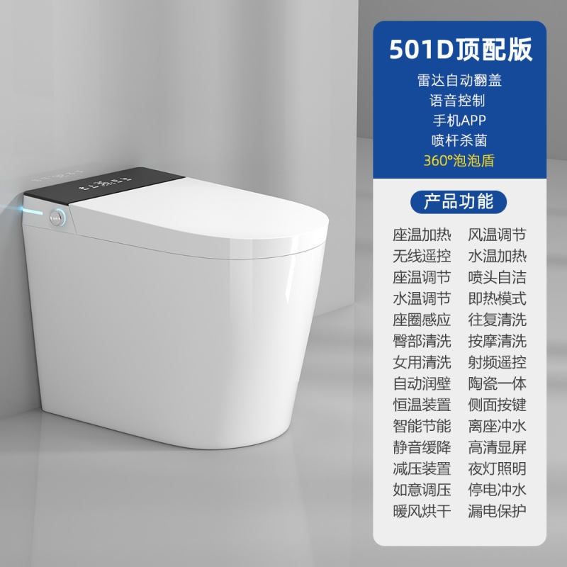 Inodoro inteligente totalmente automático de ingeniería doméstica caliente instantáneo integrado pequeño hogar fábrica de ventas directas a través de fronteras