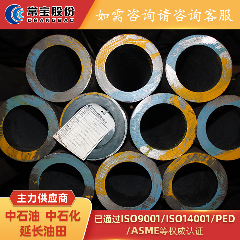 厂家直销 20Mn2车轴用管 加工汽车半挂车轴用无缝钢管批发