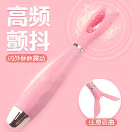点潮笔女用震动棒情趣性玩具AV棒G点阴蒂刺激挑逗乳头乳房性用具