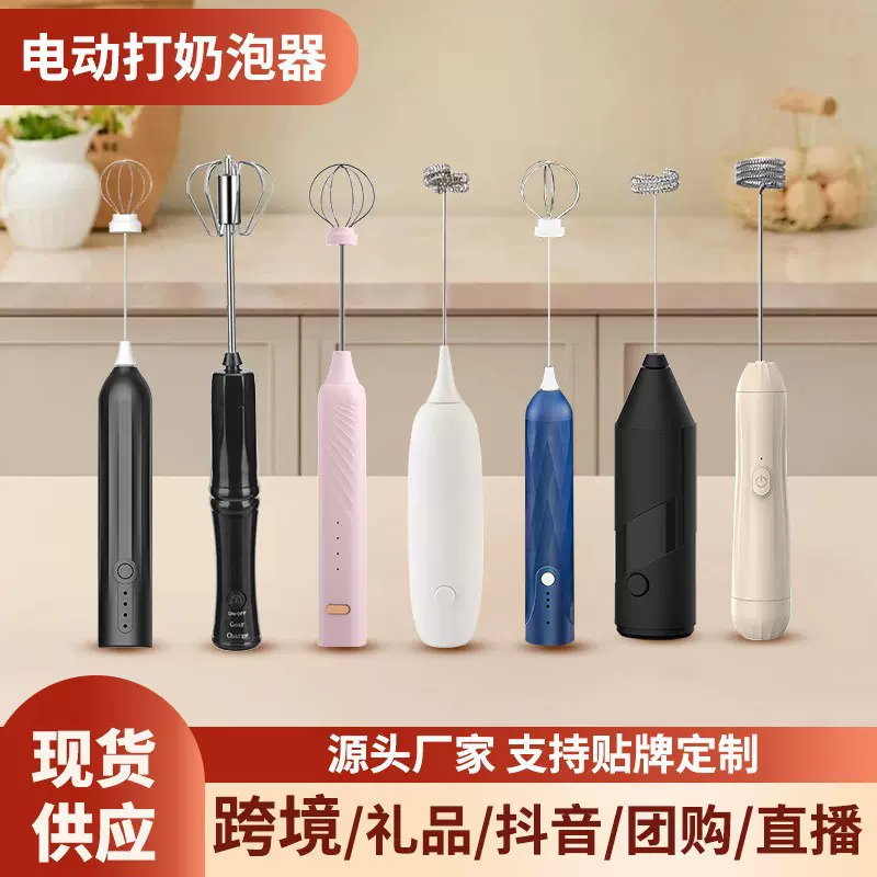 电动打蛋器小型打奶油搅拌棒搅蛋器蛋糕手持式打发神器奶泡器跨境