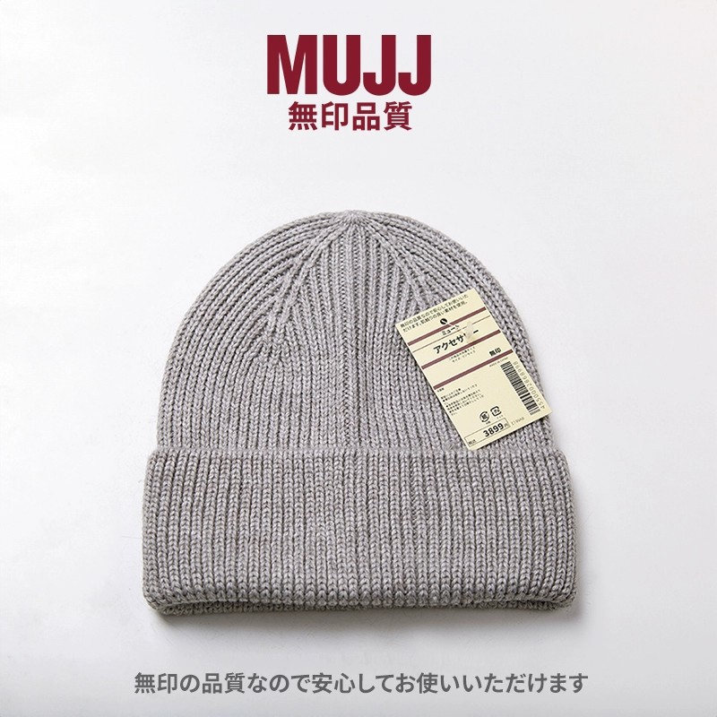 일본 MUJI MUJA LIANGPIN 니트 모자 남성용 및 여성용 압연 가장자리 양모 혼합 모직 모자 겨울 따뜻한 귀 보호 헤드셋