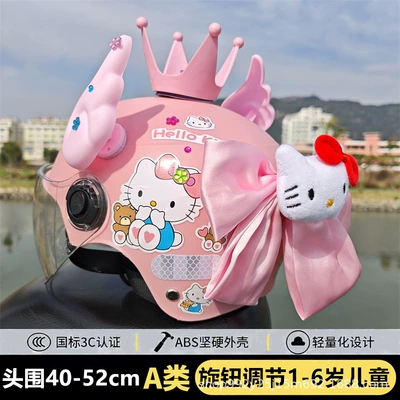 cute electric car girl safety helmet – Motosiklet kaskı (dəbilqə) - b-peach-pink-hl-cat-transparent-mirror-pink-wings-pink-crown-kitten-doll-special-for-children-aged-1-6-years-old-free-gem-stickers