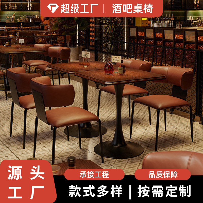 American retro style Qingba bistro table and chair combination net celebrity cafe western restaurant restaurant dining table and chair commercial