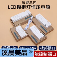 LEDNչߌԴ6λŰ׃24W36W60WDC12V