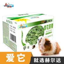 苜蓿芽 苜蓿芽品牌 图片 价格 苜蓿芽批发 阿里巴巴