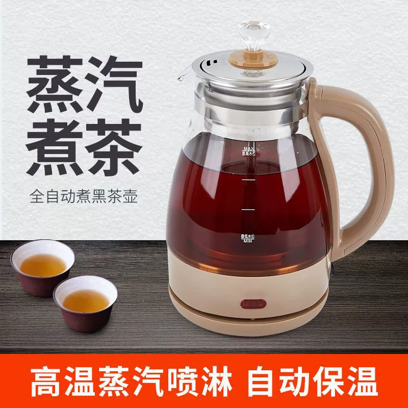Multifunctional red (black) tea for home use, glass teapot, flavored tea