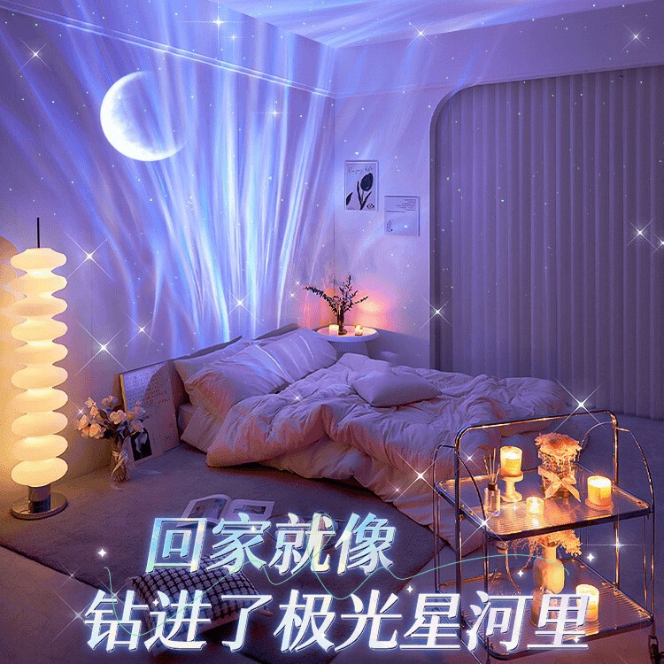 网红爆款北极光星空投影灯氛围灯卧室情调小夜灯满天星梦幻星光灯|undefined
