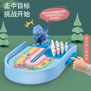 [新款益智恐龙弹珠迷你桌面保龄球弹射游戏3儿童休闲互动玩具批发6]