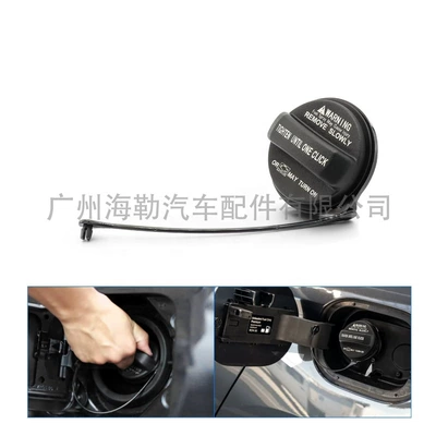 (LX2) 310102C800, Tank cap