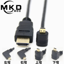 90ͷmicro hdmiתhdmiתƽHDMI