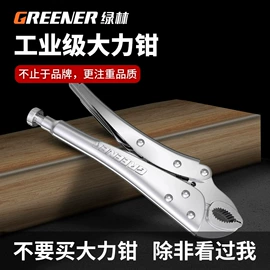 工具箱包;通用五金配件;钻头