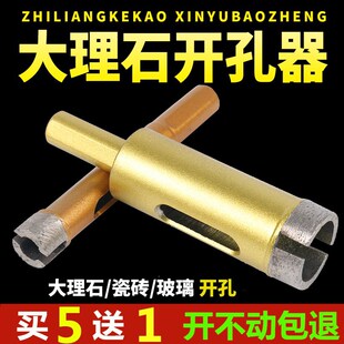 �ɴu��^��������ʯ�_���������Ҹ�荔U���� 荴ɴu�õ���^