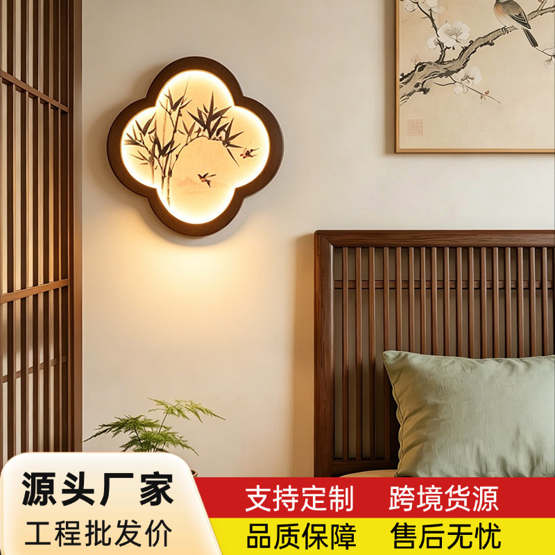 New Chinese-style begonia and lotus wall lamp for bedroom bedside, no-drill installation, suitable for entrance hall and corridor, Zen-inspired decorative ambiance, direct from the factory