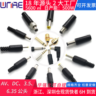 �Դdc���^5.5 2.1�ӿ�����3.5���w�Dĸ����^7.4�D2.1dc���^ĸ�^