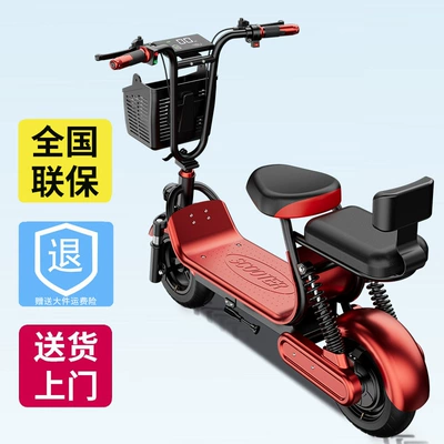 Qatlanan elektrik velosipedlər electric scooter parent-child shuttle - 36v-8a