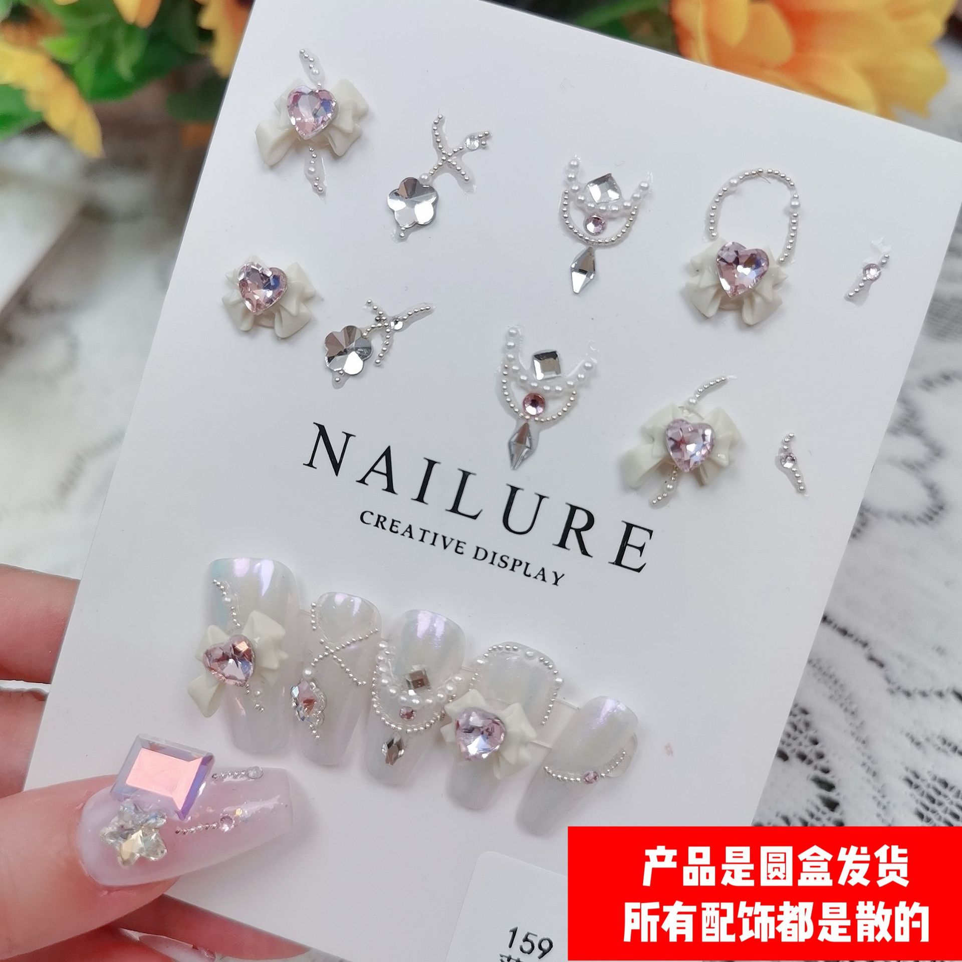 159 떨어지는 눈 스타 강 보물 상자