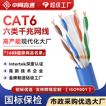 �ӹ����� CAT6��W��ǧ�׸��پW�����b�W�����̾W�j��HSYV-6�