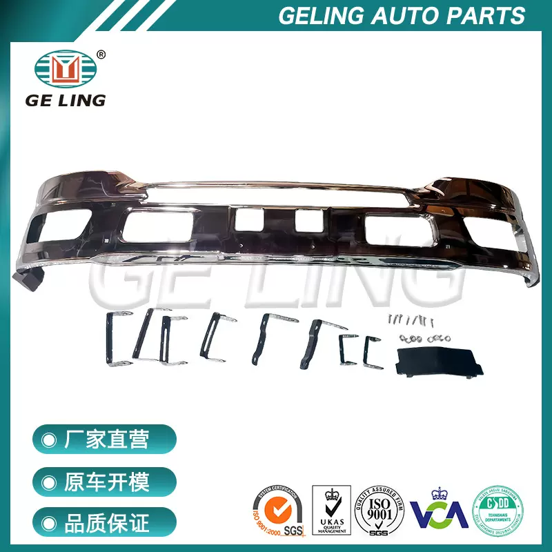 窄体卡车电镀保险杠适用于Isuzu五十铃700P NPR elf KV100