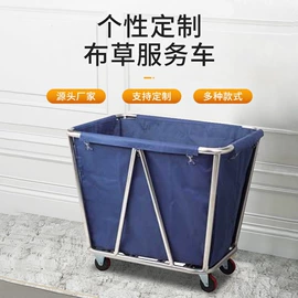 垃圾桶;酒店服务车;其他酒店用品