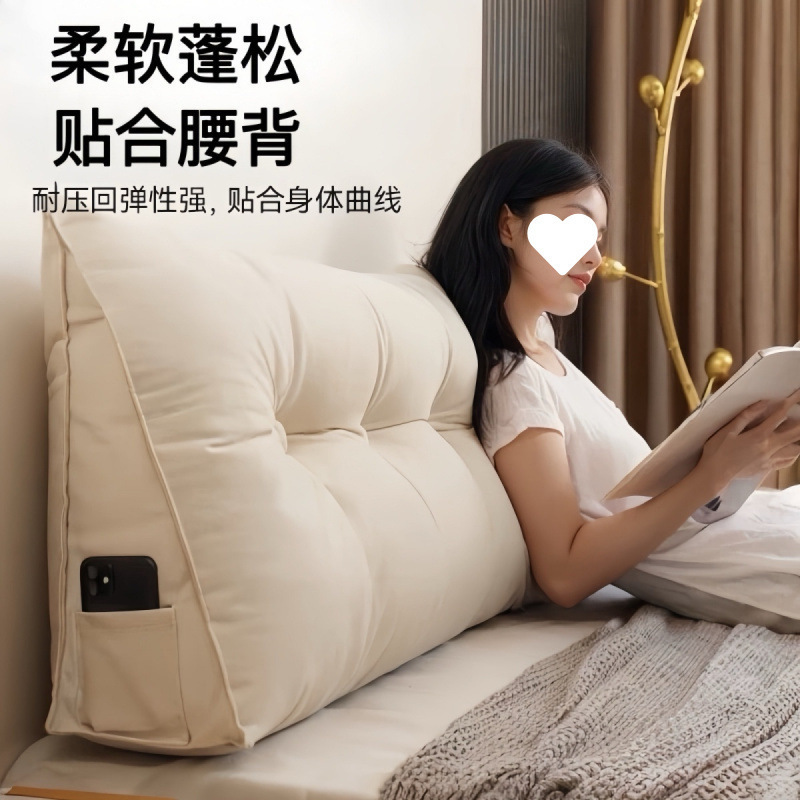 三角床头卧室靠垫双人床床上靠枕双人靠背榻榻米沙发护腰软包宿舍|undefined