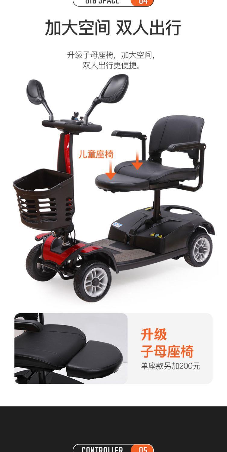 Elderly Mobility Scooter, Four-Wheel Electric Vehicle for Disabled People, Two-Seater Elderly Power-Assisted Vehicle, Small Household Electric Scooter, Low-Speed Foldable