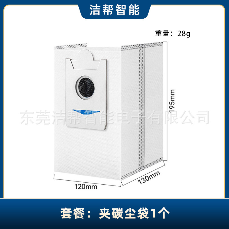 Ecovacs X2 掃除ロボット X2pro アクセサリーメインローラーブラシサイドブラシフィルターダストバッグモップ布洗浄液に適しています|undefined