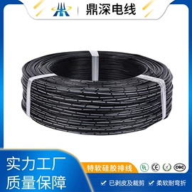 电子线;电热线;其他电缆