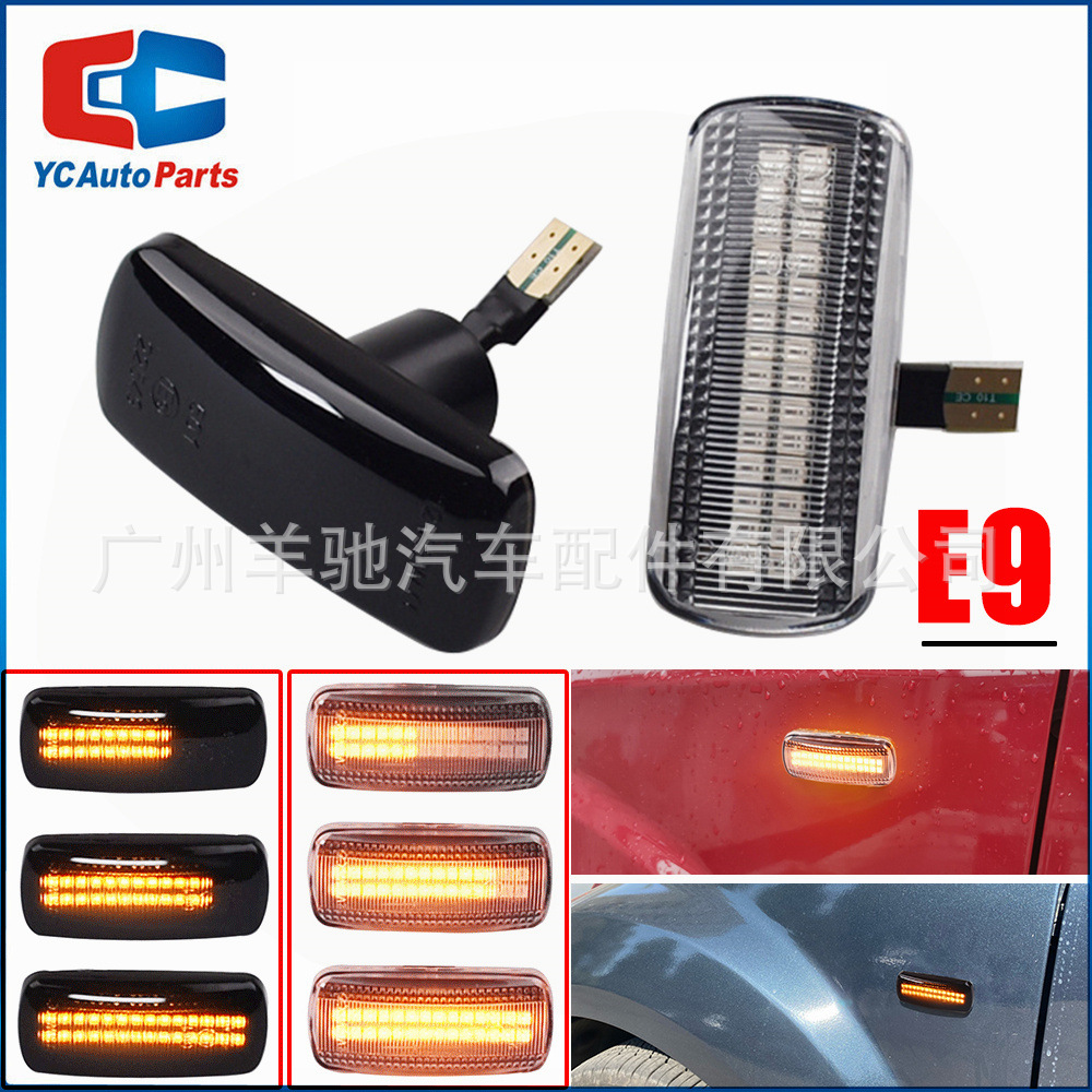Aplicable para Jeep Guía Freelancer Dodge Coolway Grand Cherokee Chrysler LED LED lámpara de hoja