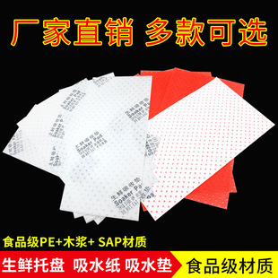 �����x �������r��ˮ�������Ѫ��ʳƷ�߹���ˮ�|ʳƷ�|���r�|