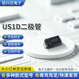整流二极管;陶瓷电容器;电阻器