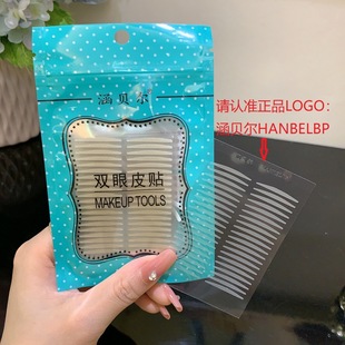 Hanbell color double eyelid stickers super sticky matte surface non-reflective support strong adhesive slim olive long and wide