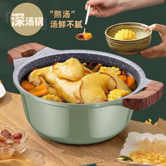 麥飯石火鍋專用電磁爐鍋家用雙耳煮粥湯煲防溢燃氣通用不粘淺湯鍋