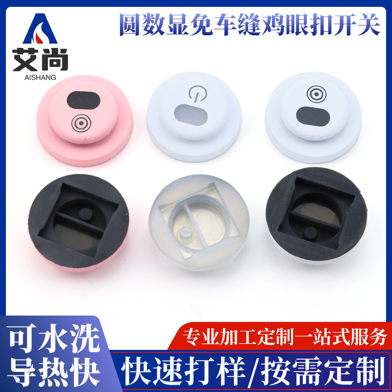 温控开关带探头短路过流保护开关USB硅胶防水调温开关电热开关