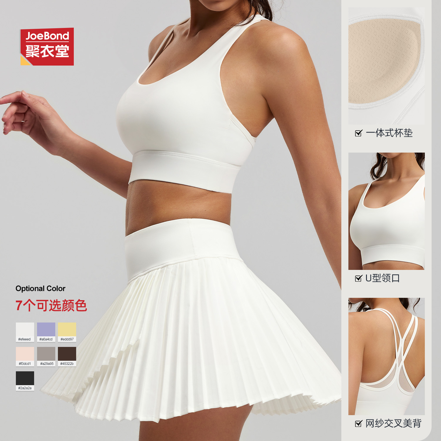 Bra de malla cruzada de color sólido de belleza de espalda antichoque acondicionamiento de yoga ropa interior se puede usar fuera chaleco de aire permeable mujer