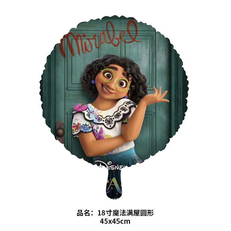 18寸魔法满屋圆形-001.jpg