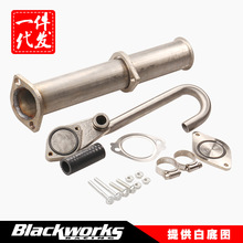 ������EGR�U��ѭ�h���m��춸���F250F350F450F550