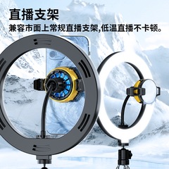 Latest magnetic suction back clip semiconductor phone cooler with wired adjustable digital display, compatible with live streaming stands