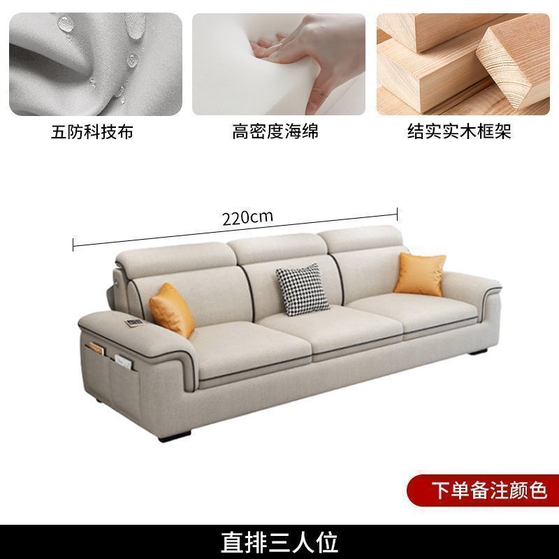 2025款沙发现代简约客厅布艺沙发大小户型公寓组合猫爪科技布沙发|undefined