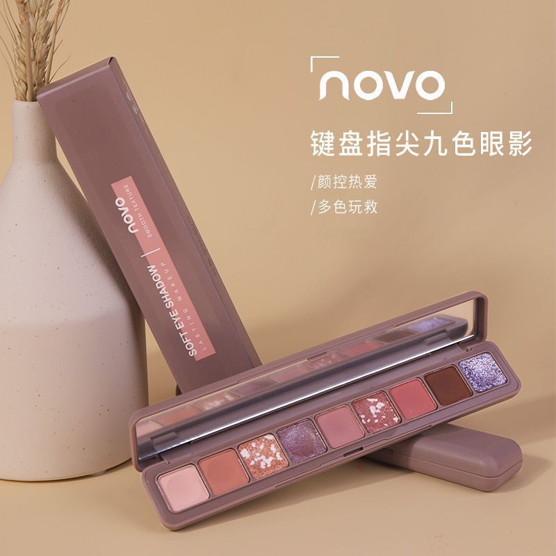 novo键盘指尖九色眼影盘 ins超火珠光闪粉平价土豆泥大地色眼影盘|undefined