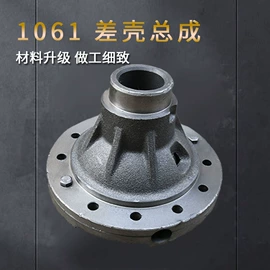 差速器总成;减速器总成;齿轮