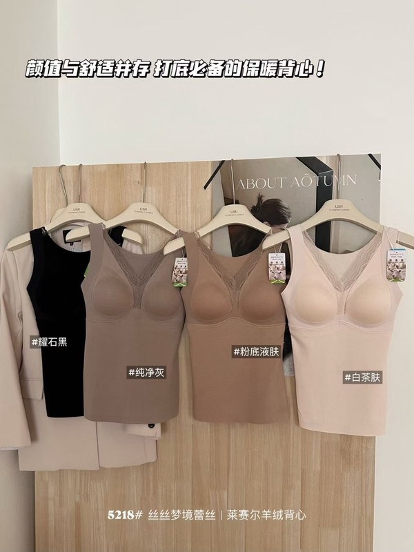 莱赛尔羊绒秋冬保暖背心蕾丝内衣女提拉带胸垫磨毛打底衫上衣修身|undefined