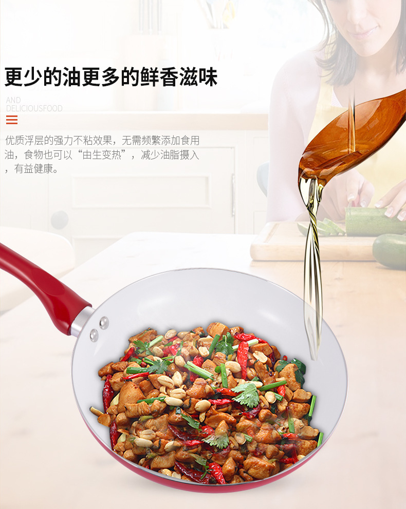 红色炒锅_06