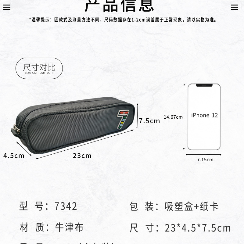 详情页_04.jpg