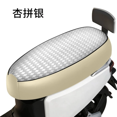 cover, sunproof and heat-resistant, Electric car cushion - silver-rhombus-miwei-small-sizem