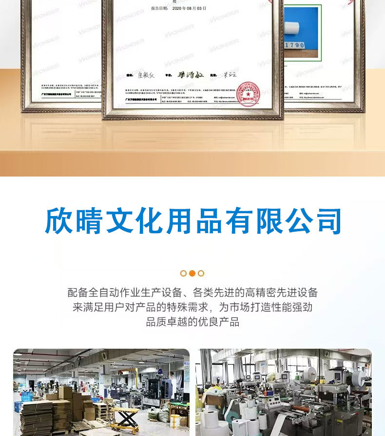 定制_04.jpg