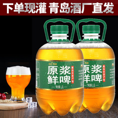 【13度生鮮原パルプ白ビール】青島原産地酒工場直発1.5リットル精醸造ビール
